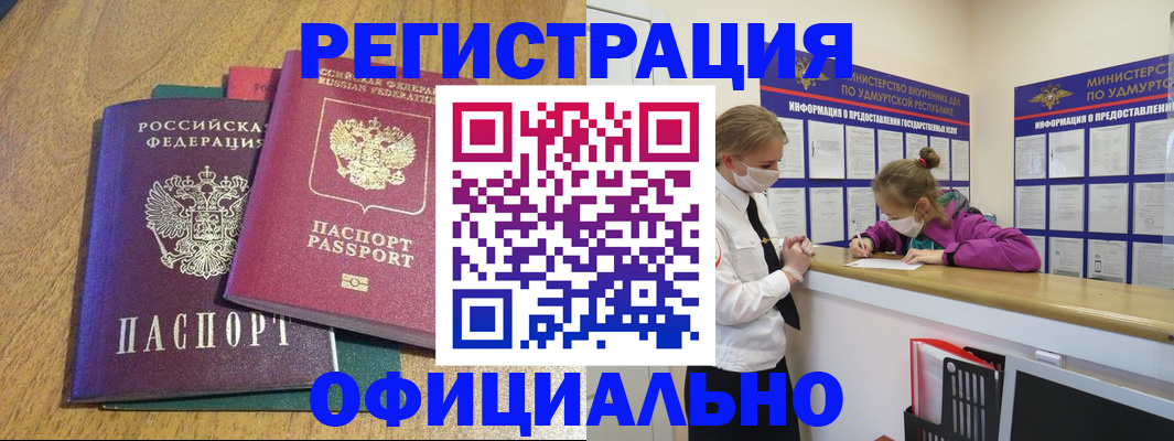 регистрация для дет. сада в Жигулёвске