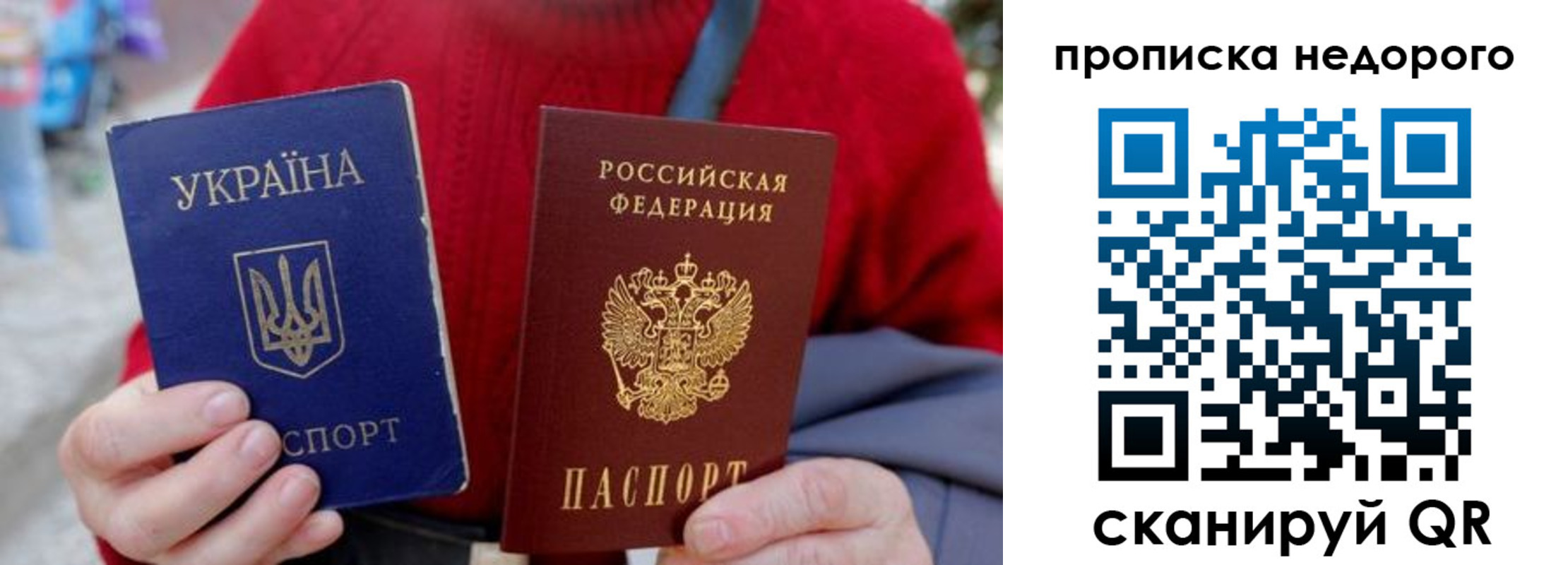 временная регистрация адрес в Жигулёвске