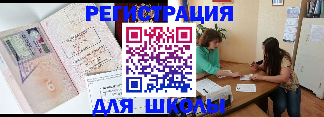 где прописаться в Жигулёвске